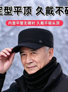 冬季中老年男士加绒护耳围脖套装