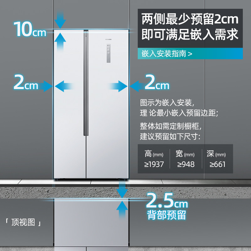 【对开超薄】siemens /西门子冰箱 西门子家电厨房冰箱