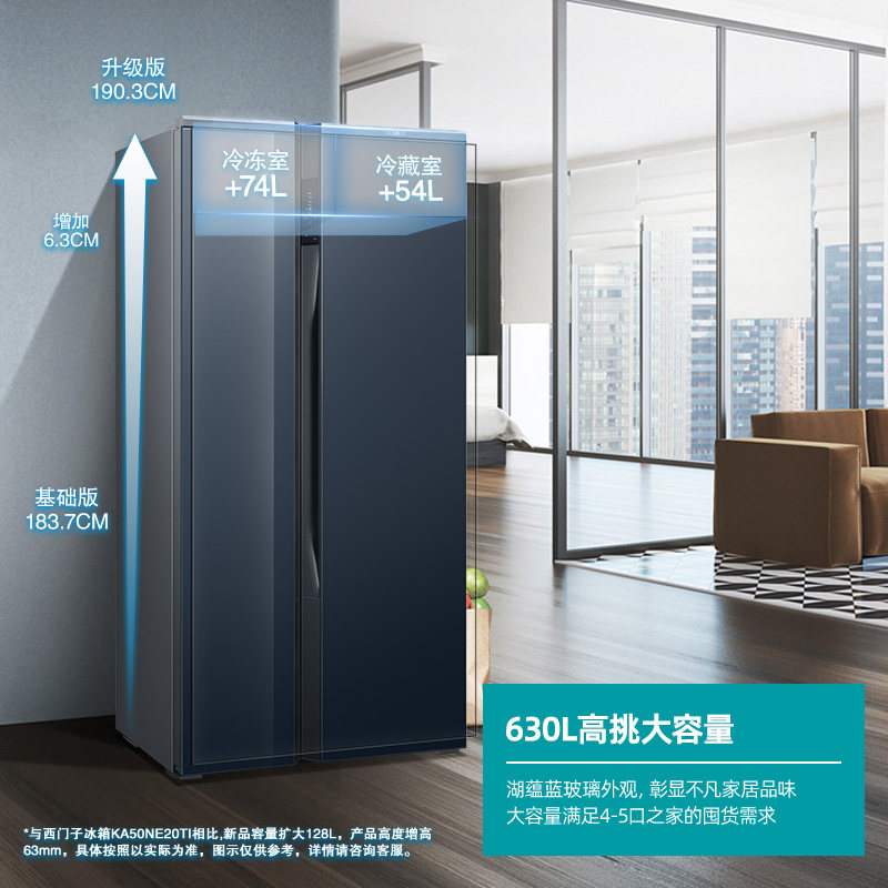 【精控恒鲜】siemens /西门子冰箱 西门子家电厨房冰箱