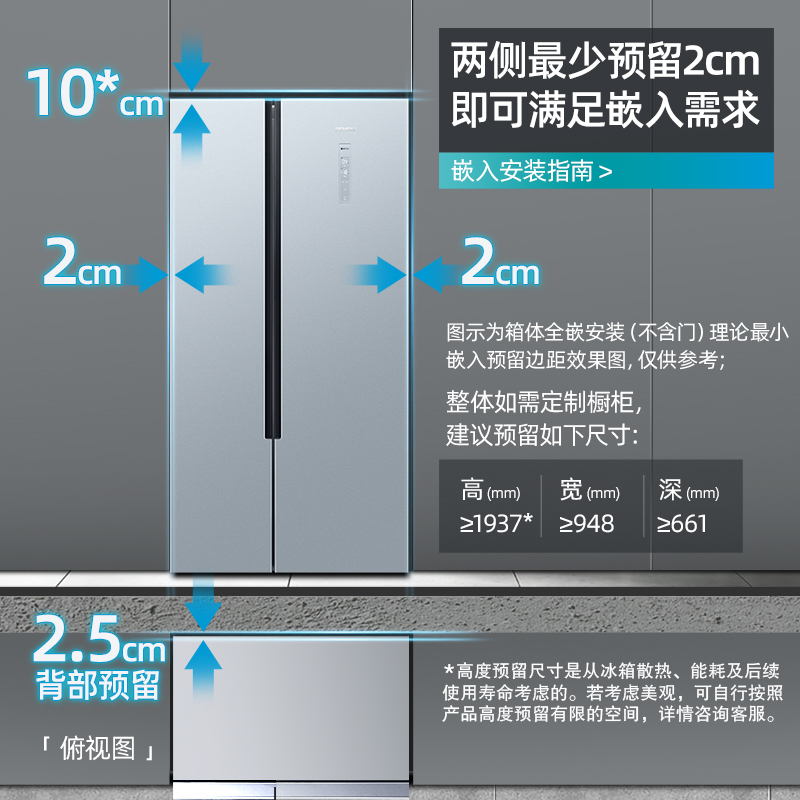 西门子冰洗套装502L双开门风冷大容量冰箱10公斤滚筒洗烘一体机 - 图0