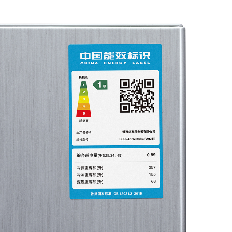 风冷无霜零度生物保鲜法式四门冰箱 KM49FA92TI 西门子 SIEMENS 风冷无霜零度生物保鲜法式四门冰箱 KM49FA92TI 西门子 SIEMENS