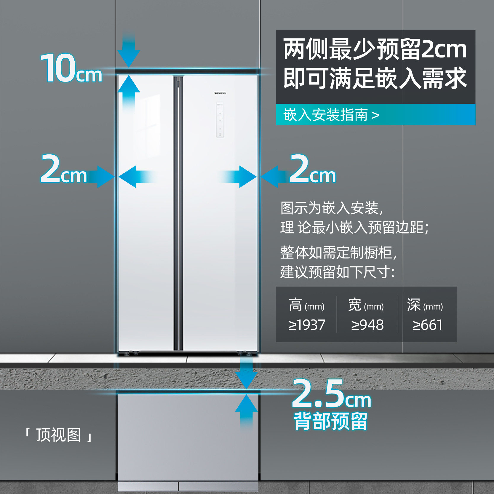 【对开超薄】siemens /西门子风冷 西门子家电厨房冰箱