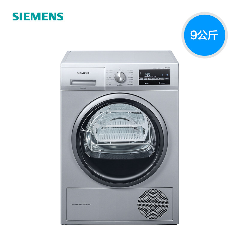 【速净】siemens /西门子欧洲烘干机 西门子家电烘干机