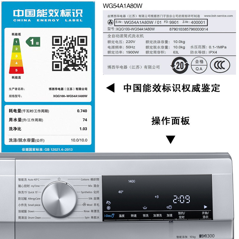 【悠享】siemens /西门子10kg洗衣机 西门子家电洗衣机