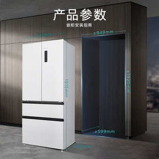 【西门子】无界法式多门501L一级能效冰箱