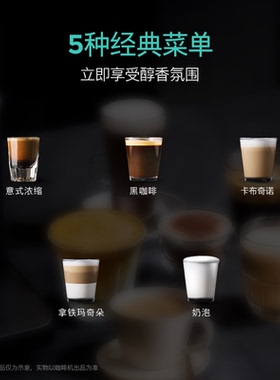 西门子意式全自动咖啡机一键花式