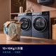 Siemens Unbounded 10+10kg household drum washing machine dryer washing and drying set 2D00