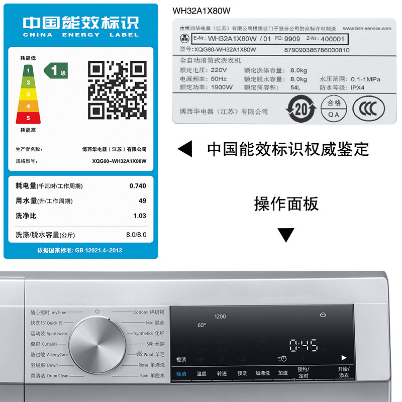 【超薄】siemens /西门子8kg洗衣机 西门子家电洗衣机