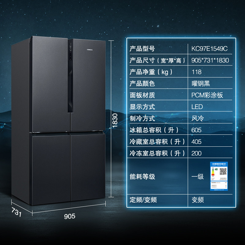 【重磅新品】西门子605l大容量冰箱 西门子家电厨房冰箱
