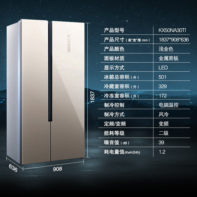 siemens /西门子kx50na30ti 西门子家电厨房冰箱