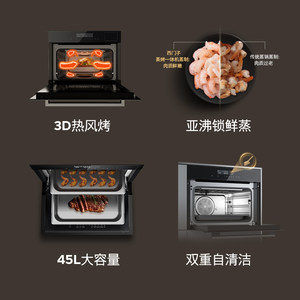 西门子嵌入式蒸烤一体机家用智能自清洁蒸烤箱电烤箱蒸箱S0