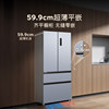 Siemens flat-mounted P3 multi-door refrigerator 501L ultra-thin dual system first-level energy efficiency