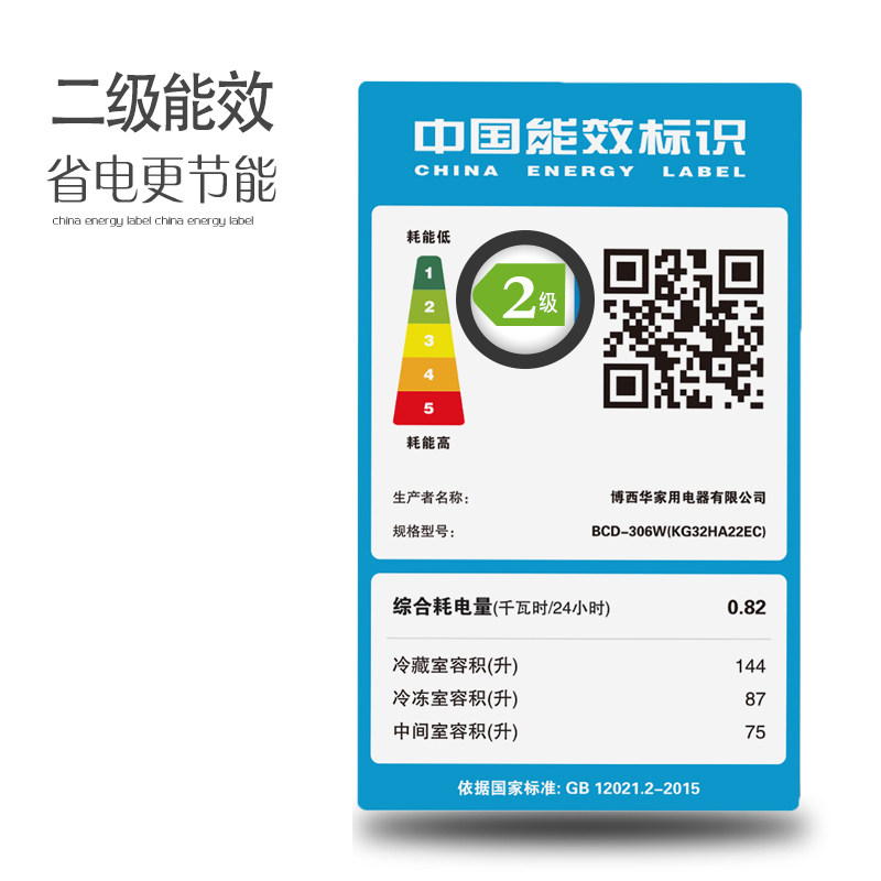 siemens /西门子新品风冷锁水冰箱 西门子家电厨房冰箱