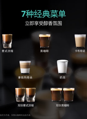 西门子意式全自动咖啡机一键花式