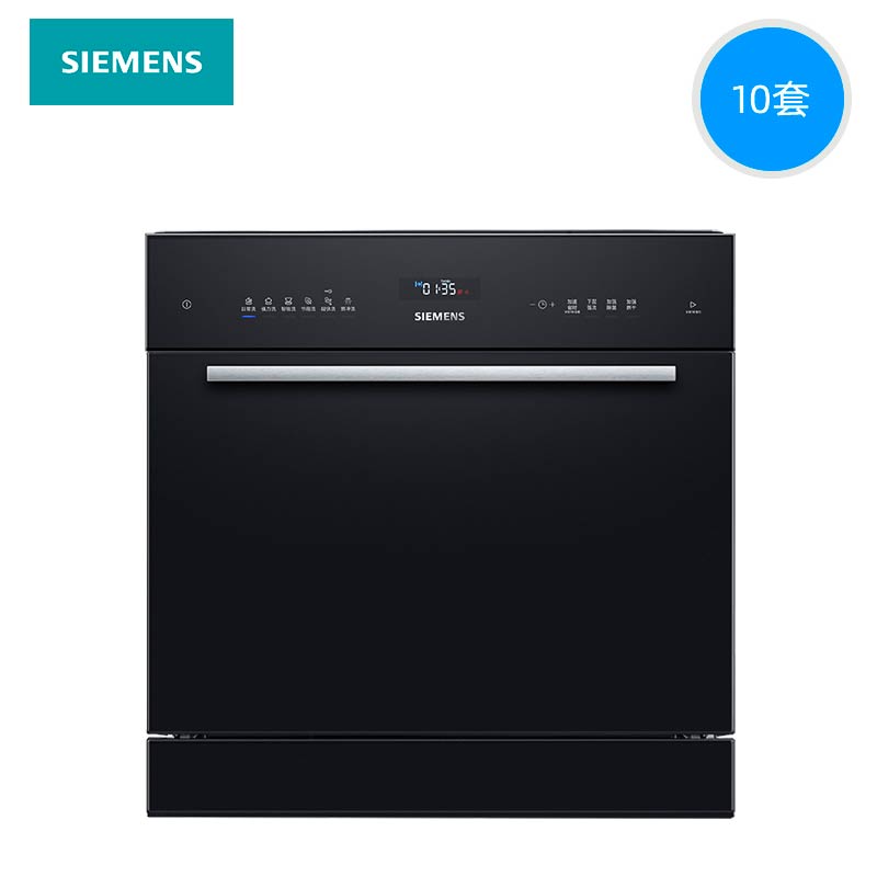 siemens /西门子进口嵌入式洗碗机 西门子家电洗碗机