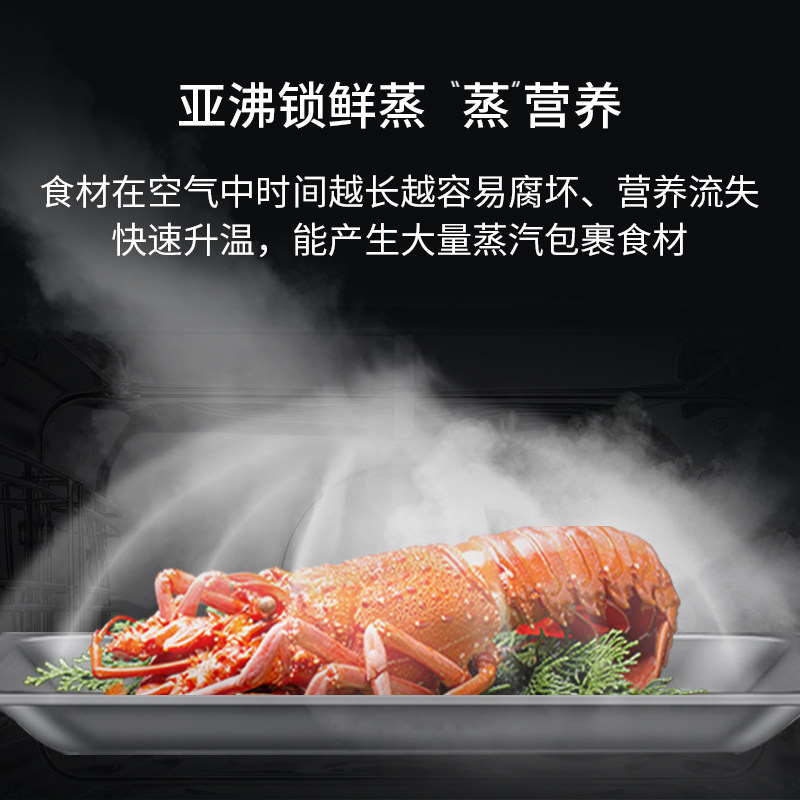 siemens /西门子嵌入式智能电蒸箱 西门子家电嵌入式电蒸箱