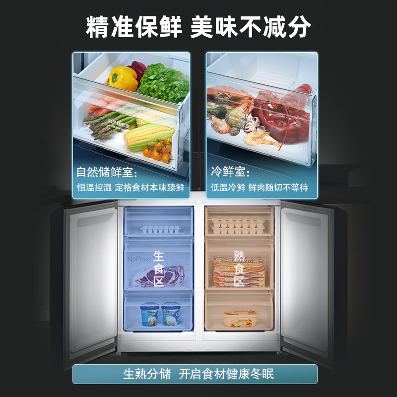 【重磅新品】西门子605l大容量冰箱 西门子家电厨房冰箱