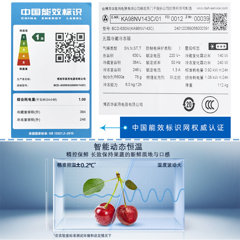 【精控恒鲜】siemens /西门子冰箱 西门子家电厨房冰箱