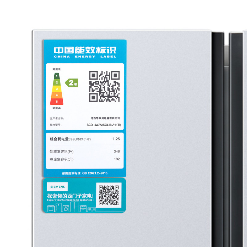 【对开超薄】siemens /西门子冰箱 西门子家电厨房冰箱