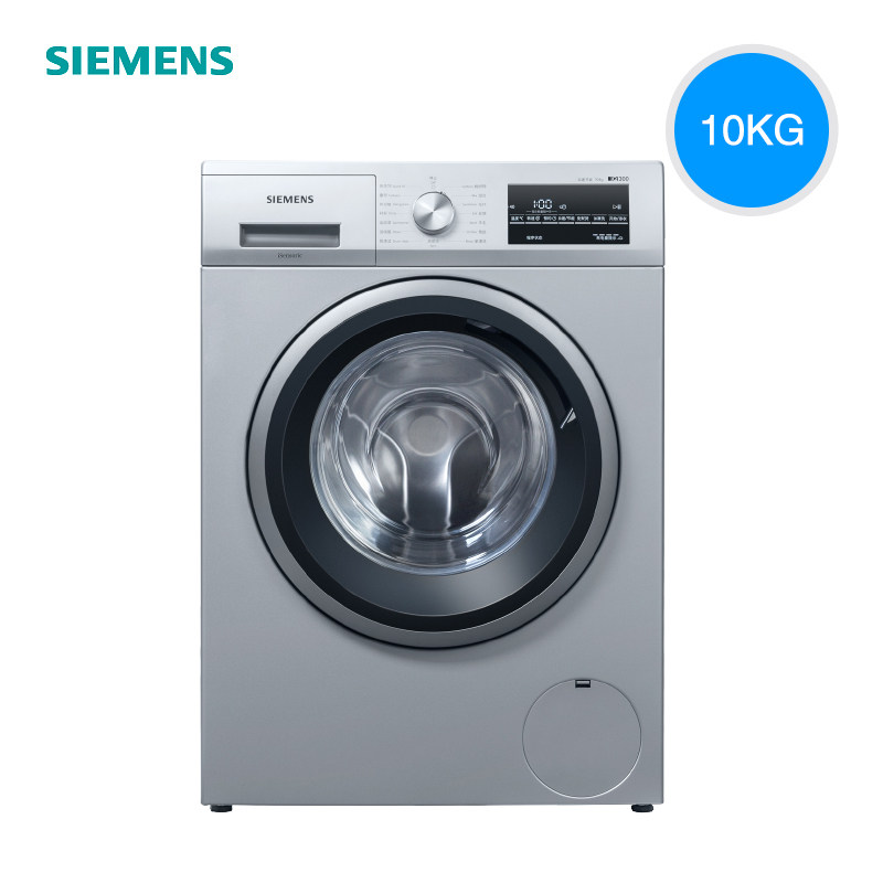siemens /西门子10公斤专业洗衣机 西门子家电洗衣机