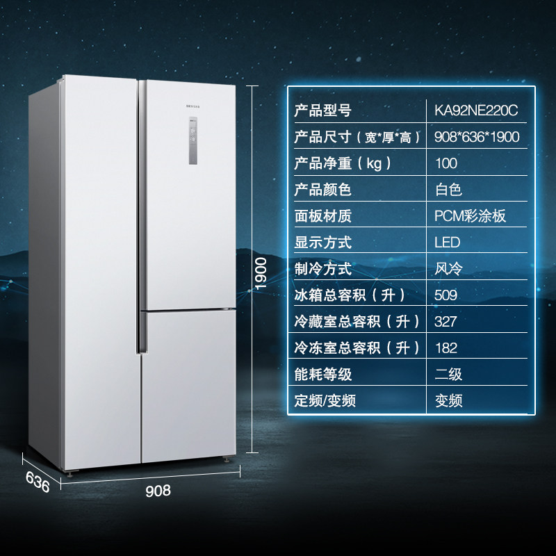 【爆款新品】西门子509l大容量冰箱 西门子家电厨房冰箱