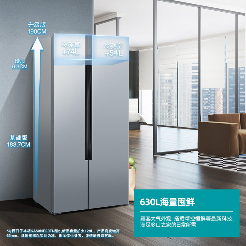【精控恒鲜】siemens /西门子冰箱 西门子家电厨房冰箱
