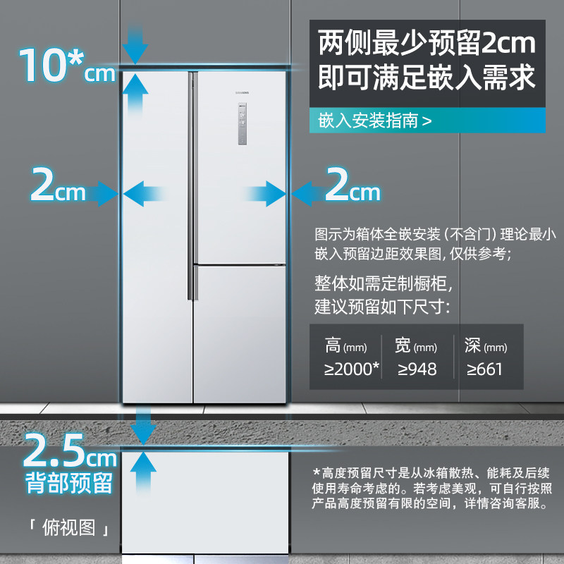【爆款新品】西门子509l大容量冰箱 西门子家电厨房冰箱