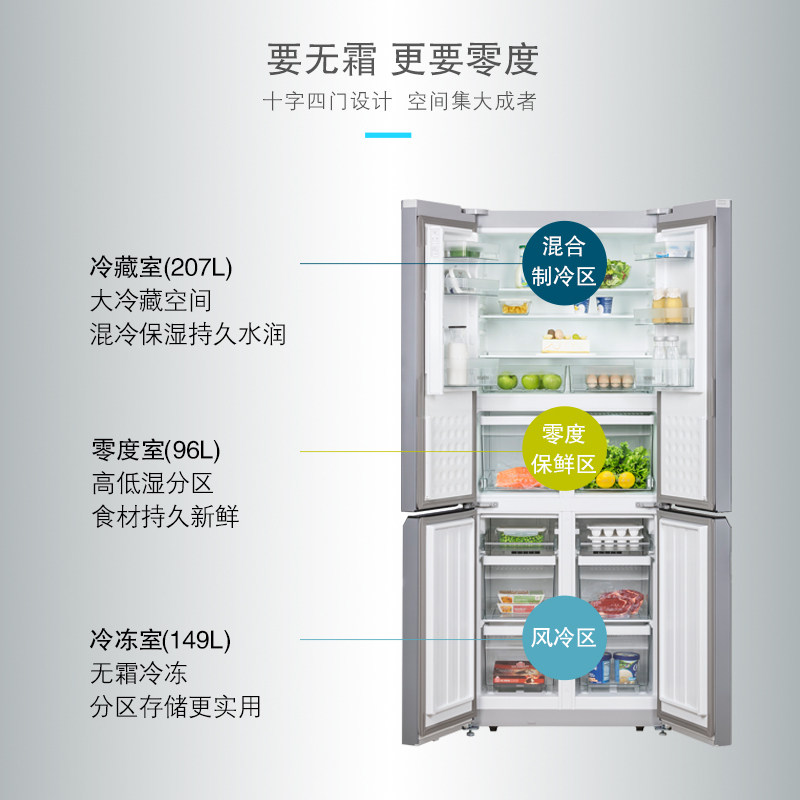 【零度保鲜】siemens /西门子冰箱 西门子家电厨房冰箱