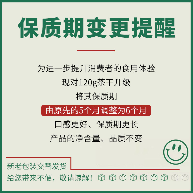 金菜地120g组合装茶干咸豆干豆腐干家用炒菜开袋即食安徽特产包邮,淘宝优惠券,粉丝福利购,淘宝优惠卷