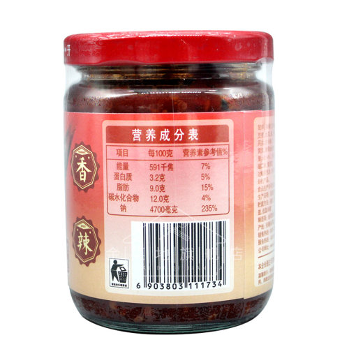 金菜地220g麻油辣椒酱蒜蓉辣椒酱自制拌面下饭酱火锅调料安徽特产 - 图2