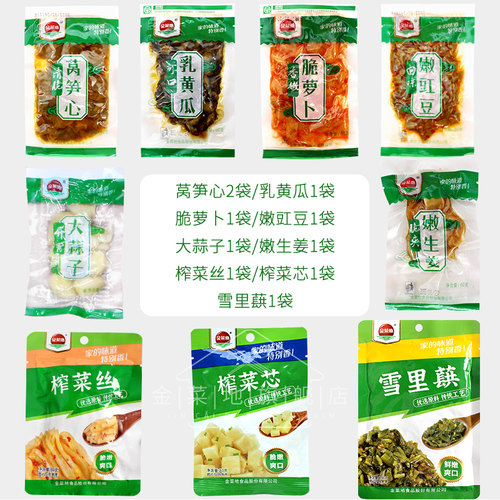 金菜地爆款大礼包拌面拌饭调料茶干麻油酱菜套装安徽特产礼品包邮 - 图1