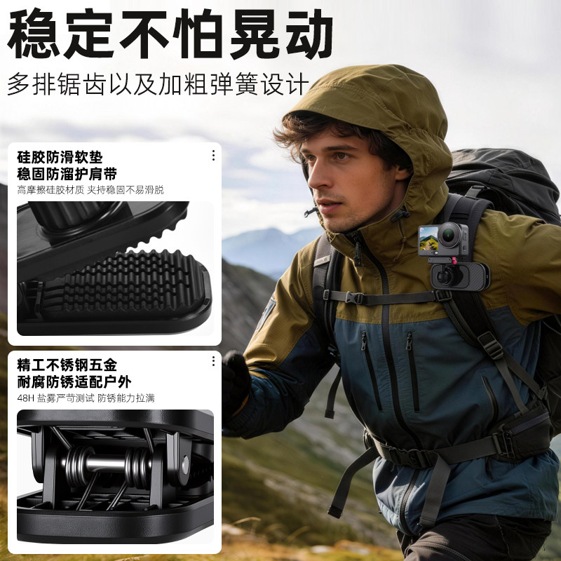 Yueka adapts to DJI Action6/5pro/4/3 ball head quick-release magnetic backpack clip sports camera accessories