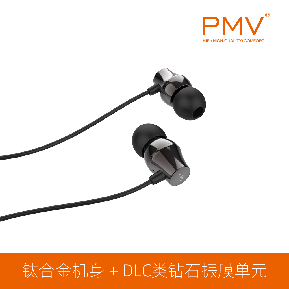 PMV E02DT睡觉眠HIFI钛合金属入耳式耳机ASMR重低音摇滚电音监听 - 图2