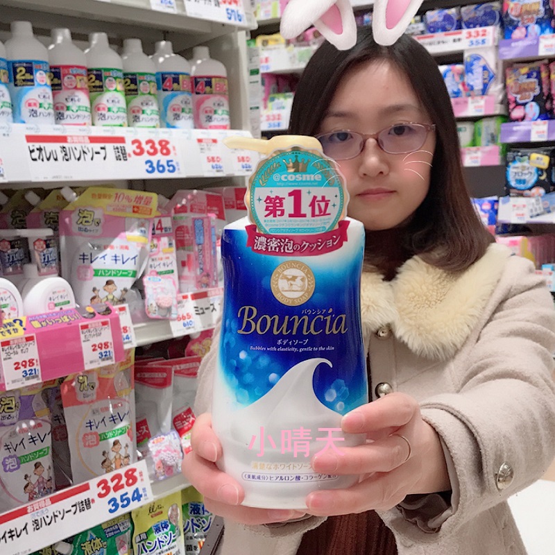 日本本土Cosme大賞牛乳石鹼高保溼沐浴露550ml超綿密泡泡