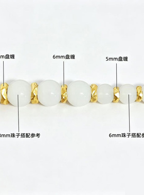 【假一赔十】足金999盘缠隔片