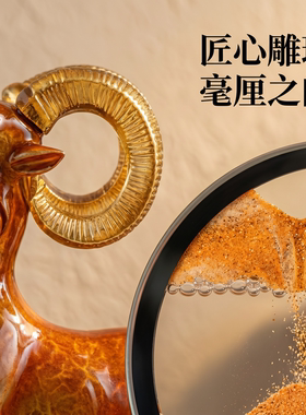 领头羊流沙画乔迁家居客厅摆件