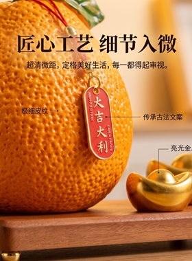 创意橙蕉造型成交摆件开业大吉