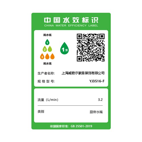 白鸟水槽厨房可伸缩单把双控过滤抽拉冷热水龙头带花洒YJ3516-F - 图3