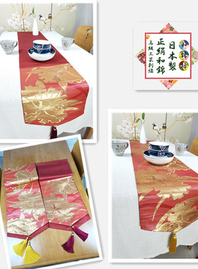 客厅手工和锦坊高级真丝孤品日式