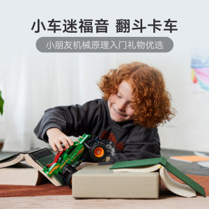 凯知乐 乐高LEGO机械组烈焰飞龙42149儿童积木益智拼装玩具礼物