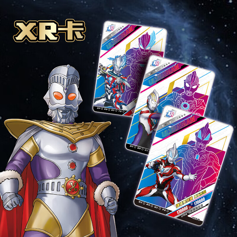 卡游奥特曼卡片2024新年版德凯XR卡KR满星稀有正版卡牌礼盒玩具