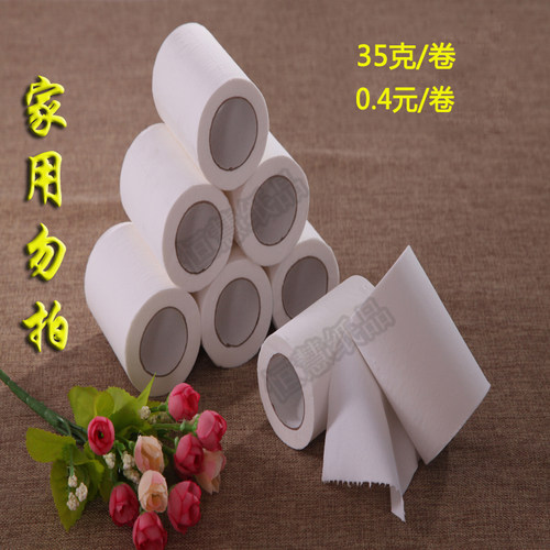 35克酒店宾馆客房专用小卷纸卫生纸纸巾有芯卷筒纸 - 图1