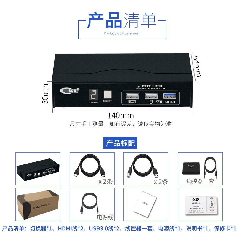 kvm切换器HDMI二电脑4K120hz共用usb3.0键鼠显示器u盘主机台式2进1出二口转换器打印机共享器一拖二  321H-4 - 图0