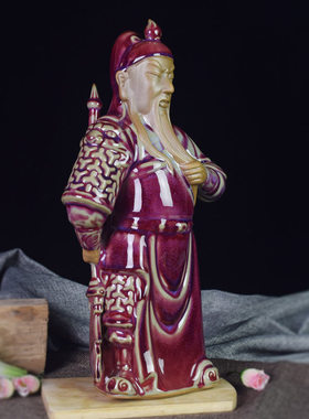 桌面钧瓷钧窑人物像关公装饰