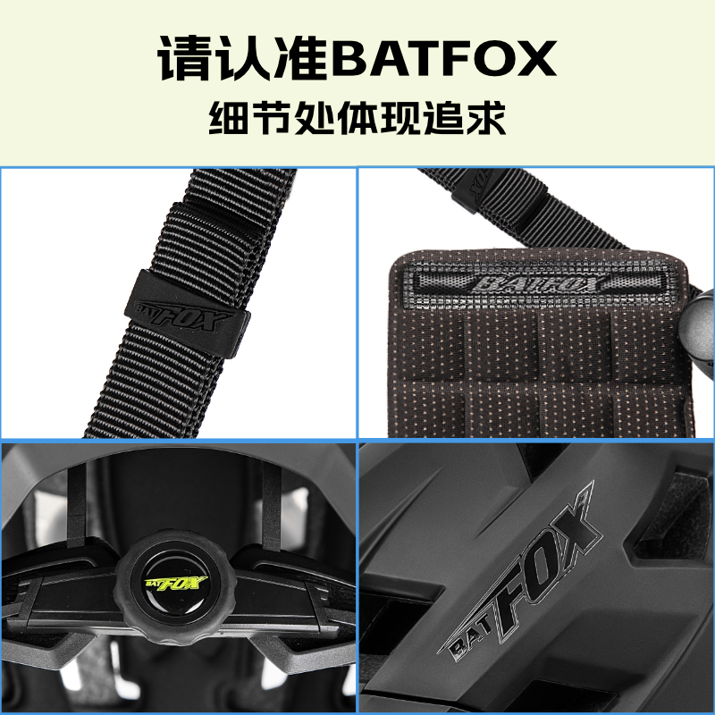 BATFOX山地车头盔男自行车半盔女单车速降越野儿童青少年骑行装备