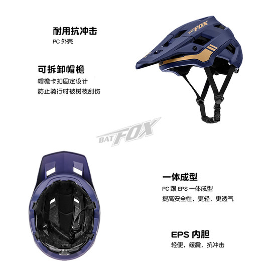 BATFOX Helm Mountainbike Herren und Damen
