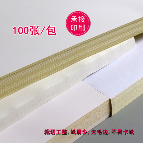 thin sticker paper for printer
