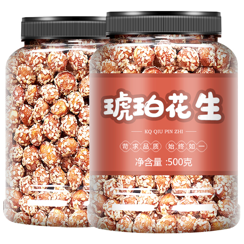 香脆琥珀花生米500g芝麻蜂蜜油炸花生仁袋装休闲零食炒货下酒菜 - 图3