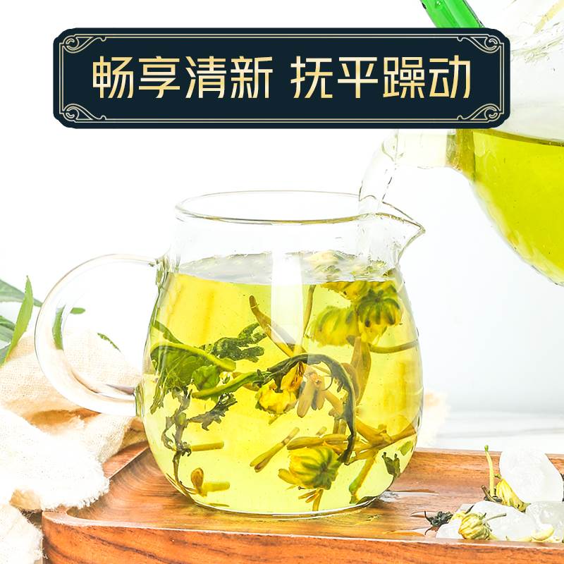 菊花茶金银花蒲公英正品官方旗舰店特级胎菊去火清热解毒降火凉茶