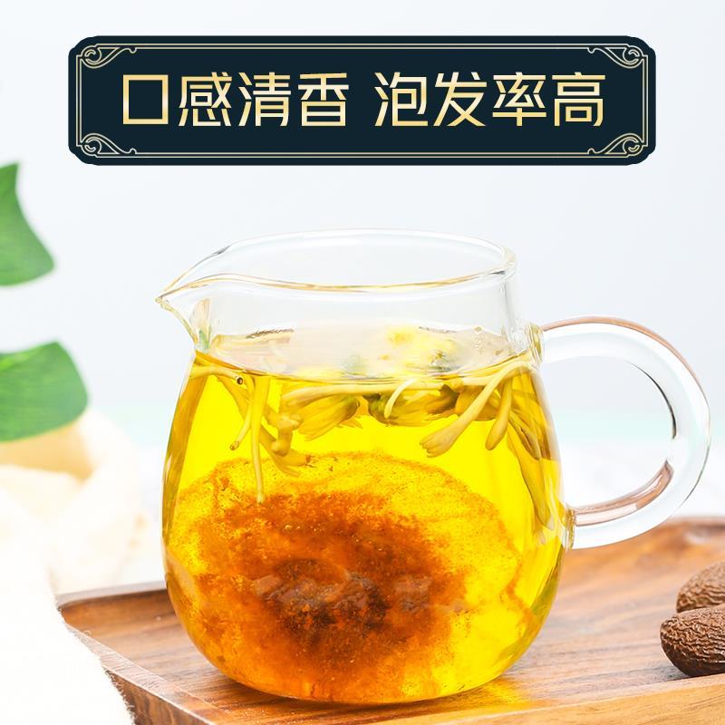 胖大海菊花茶罗汉果金银花正品旗舰店特级清肺润肺慢性咽炎茶润喉 - 图1